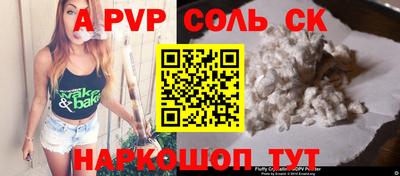 ALPHA-PVP Нарткала