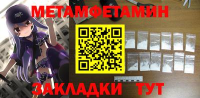 spice Наро-Фоминск