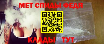 mdpv Нальчик