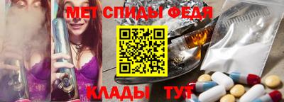 spice Наро-Фоминск