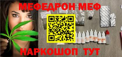 spice Наро-Фоминск