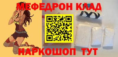 spice Наро-Фоминск