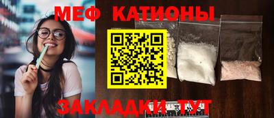 mdpv Нальчик
