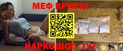 spice Наро-Фоминск