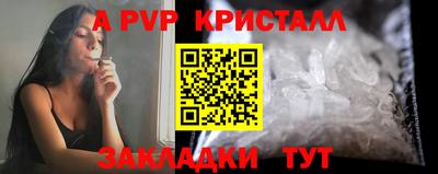spice Наро-Фоминск