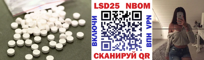 Лсд 25 экстази ecstasy  Северск 