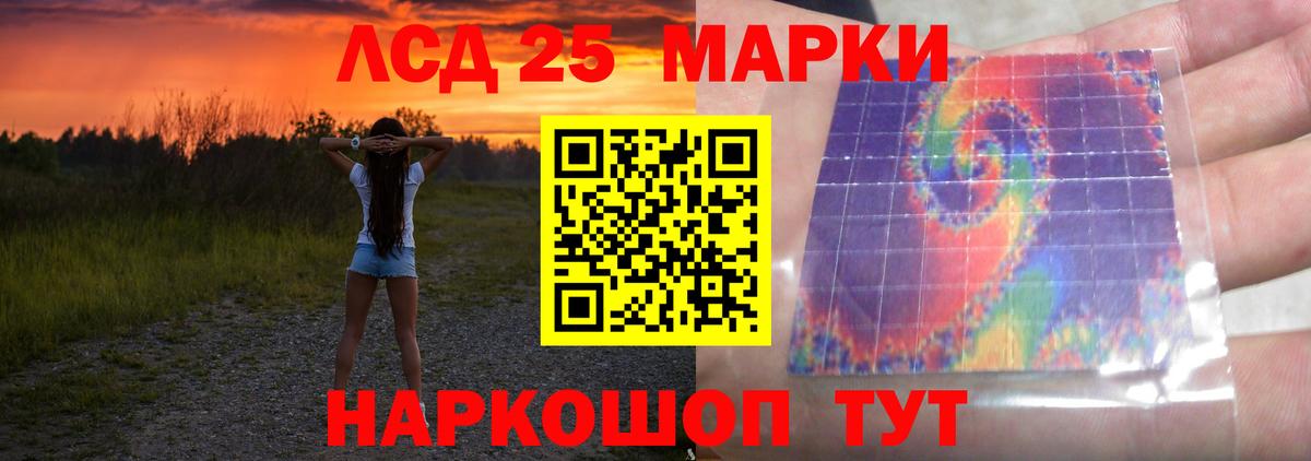 ЛСД экстази ecstasy  Лсд 25 экстази  Северск  LSD-25 экстази ecstasy  Вход с VPN 
