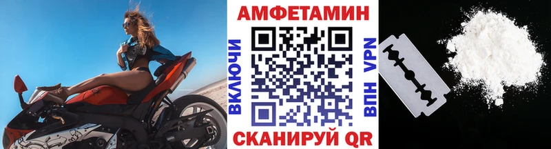 Метамфетамин витя  Северск 