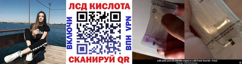 хочу наркоту  Северск  Наркотические марки 1,5мг 