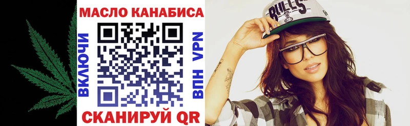 ТГК жижа  Северск 