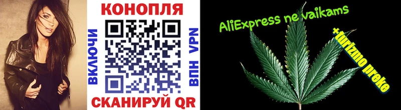 ОМГ ОМГ ONION  Северск  Шишки марихуана ГИДРОПОН 