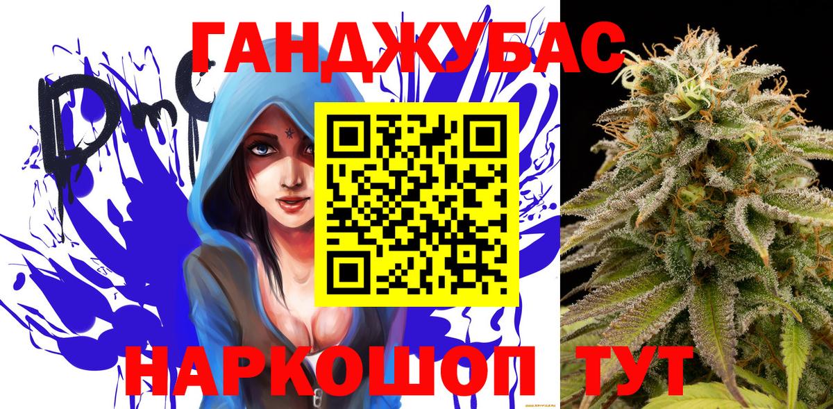 Кокаин Северск